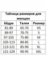 Бандаж ЛЮСИТА ТИРА на тонких лямках Бандаж ЛЮСИТА ТИРА на тонких лямках